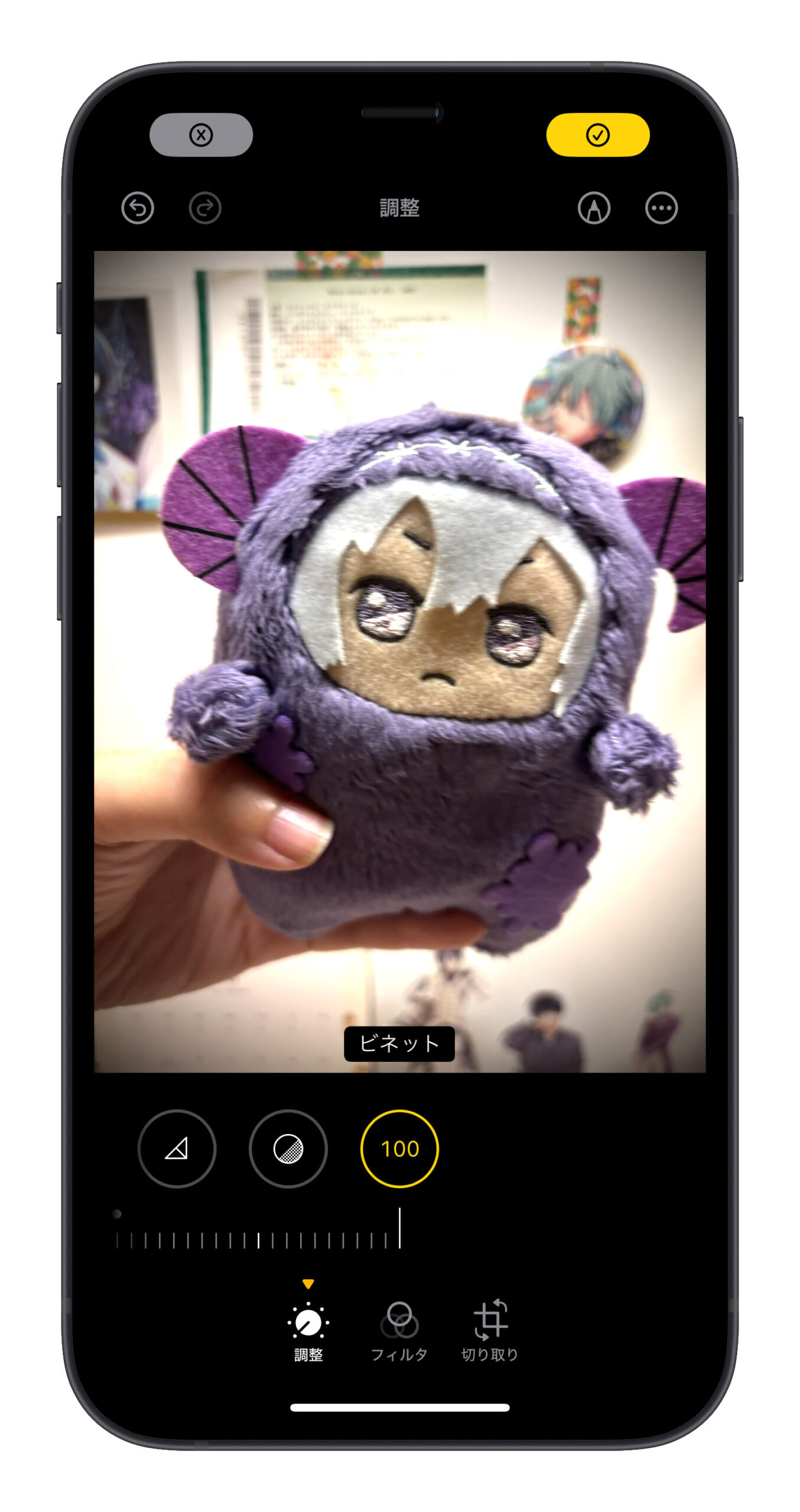 iPhone 写真 編集 ビネット