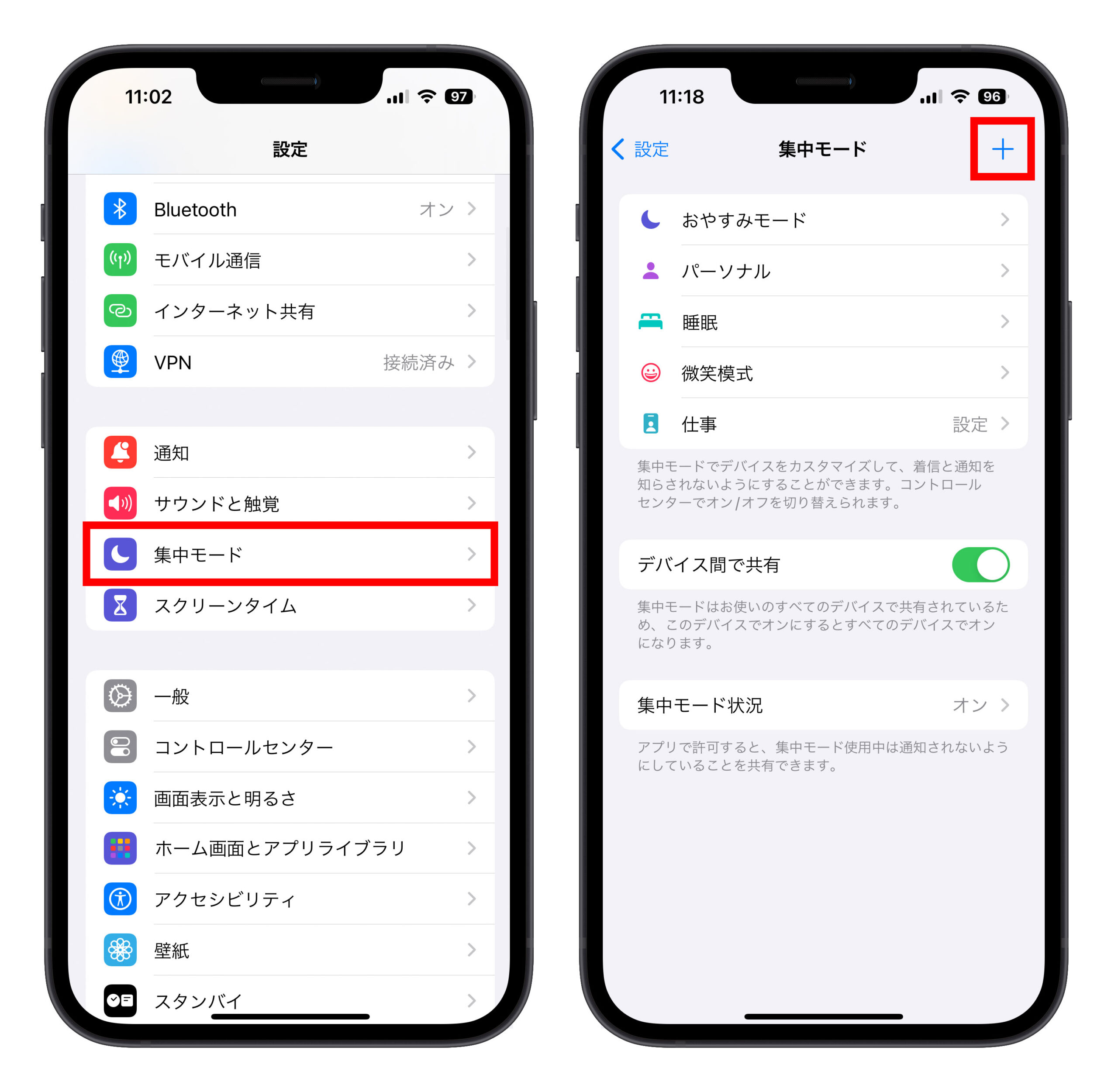 iPhone アプリ 右上 赤い丸 赤丸 バッジ 通知 消す方法