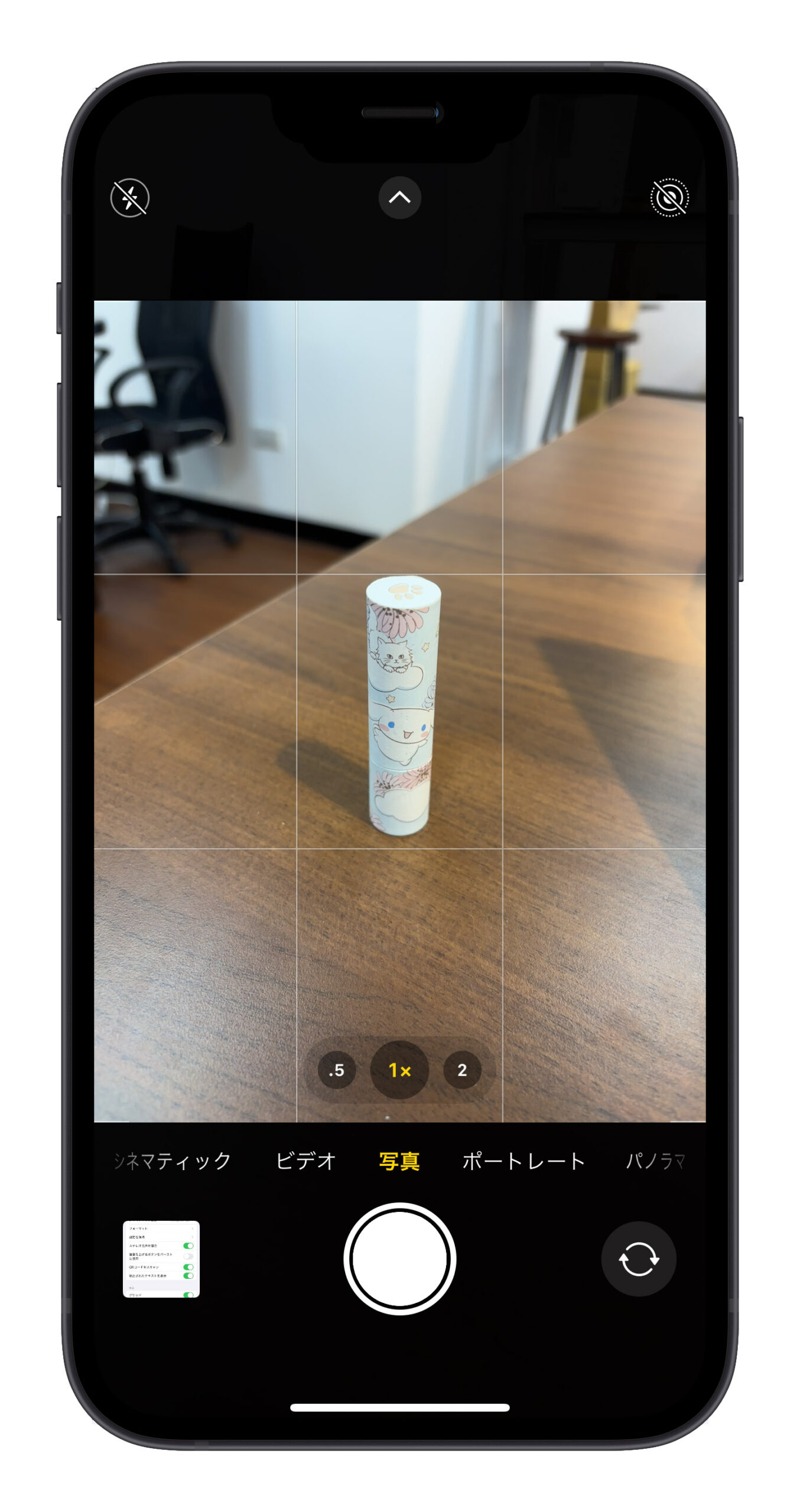iPhone 写真を撮る グリッド