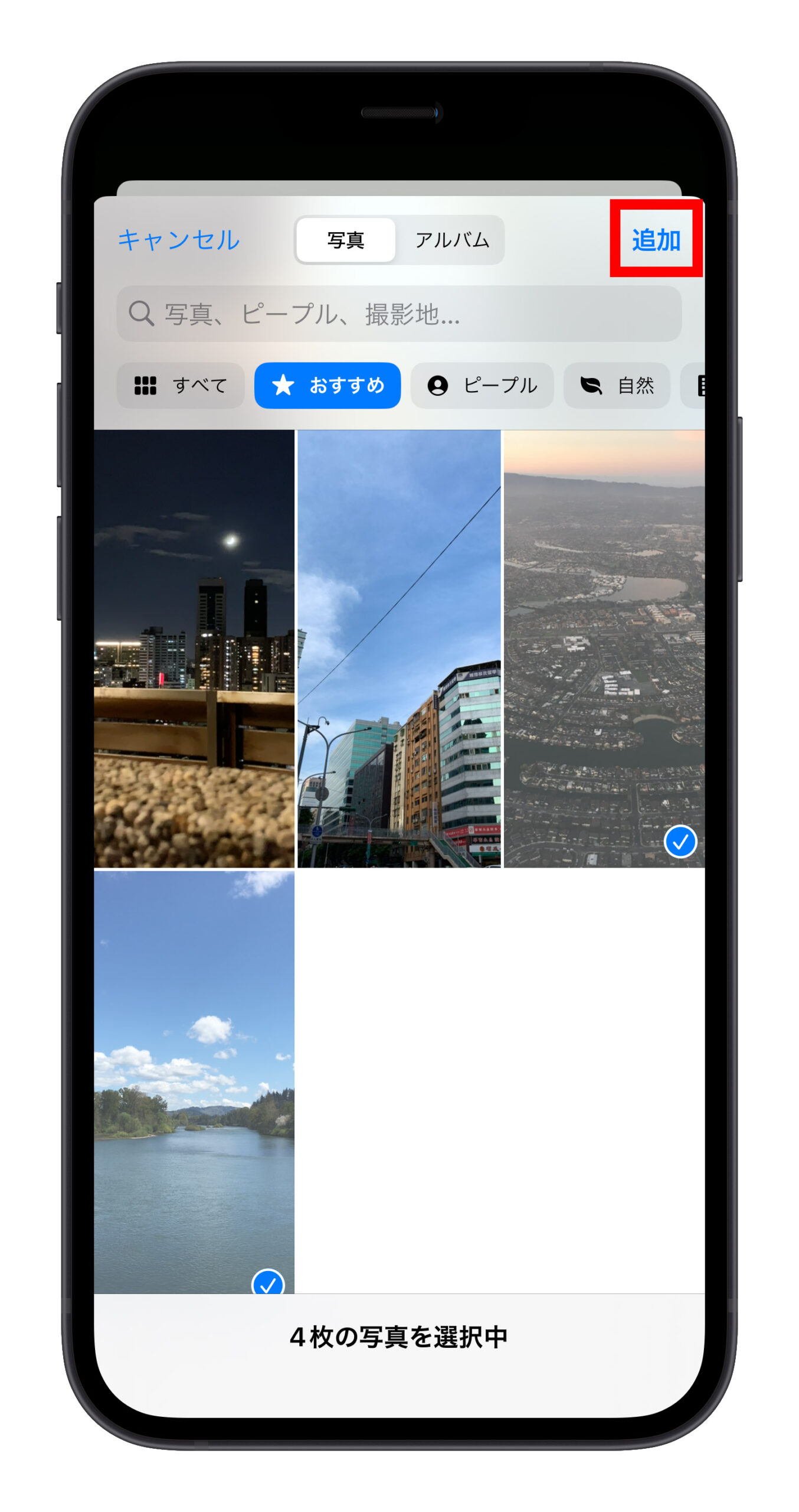 iPhone ランダム 壁紙変更 iOS 16