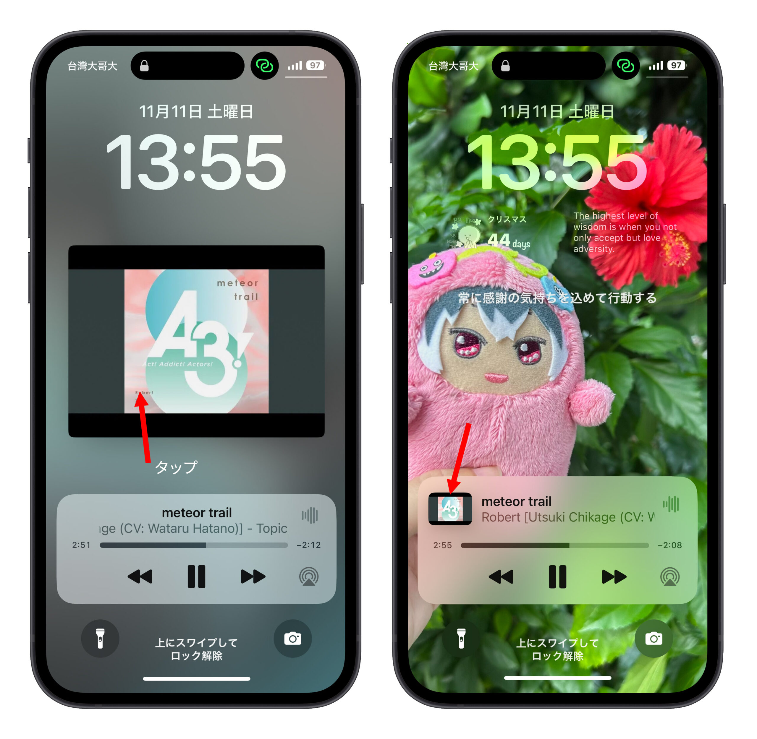 iPhone ロック画面 音楽アルバムカバー 設定方法