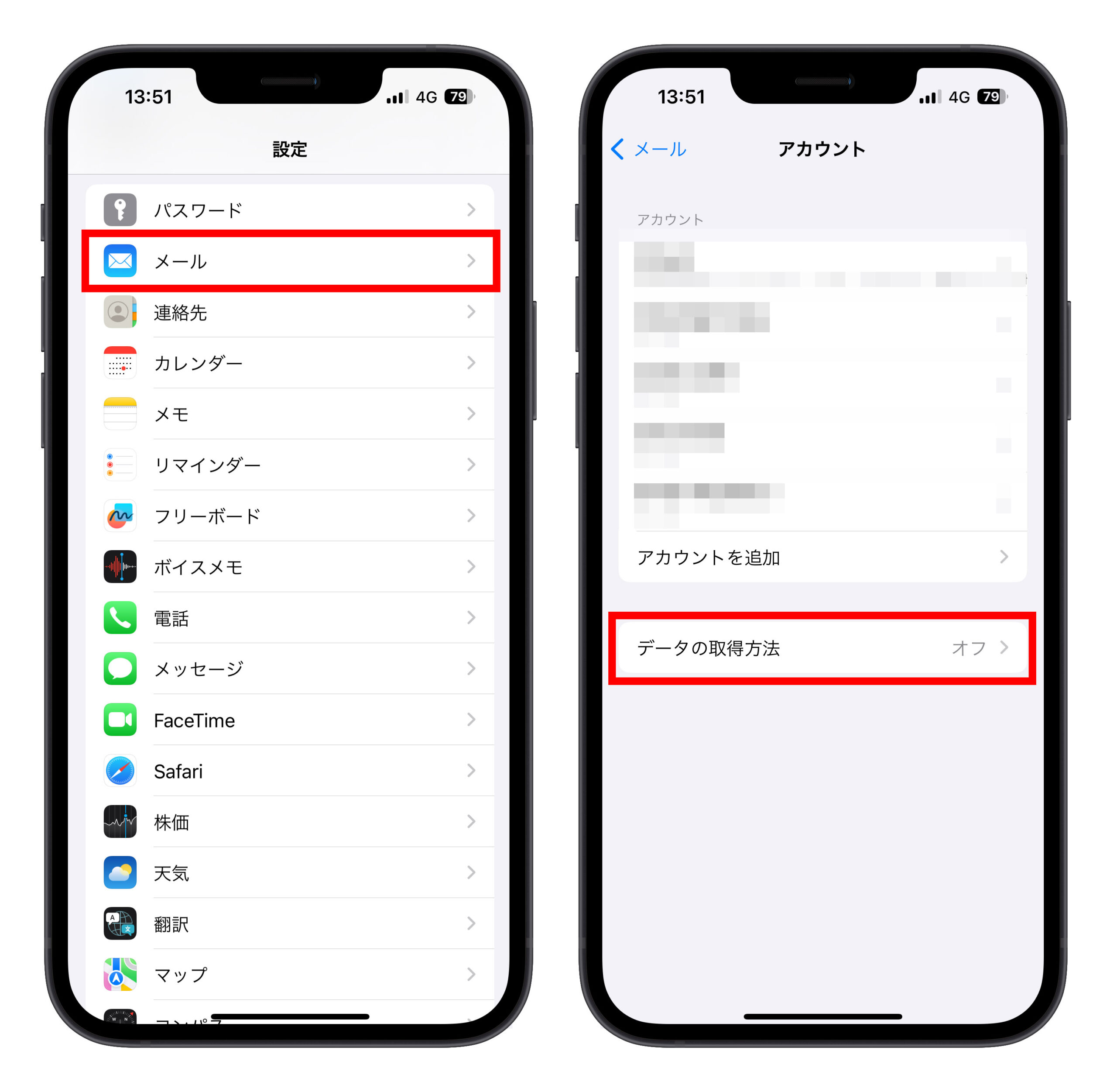 iPhone メール 通知 オフ