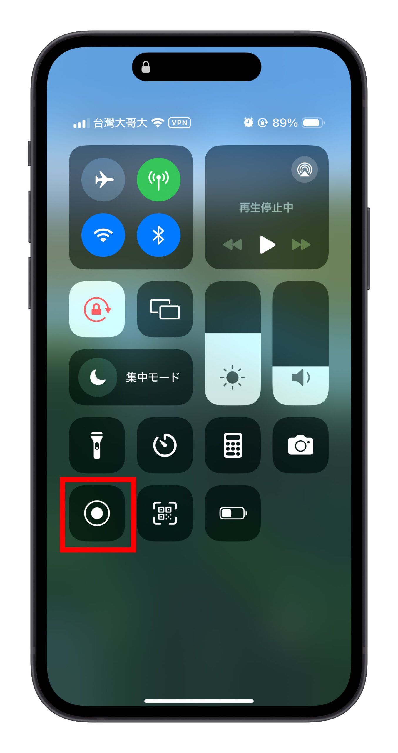 iPhone コントロールセンター 画面録画 画面収録