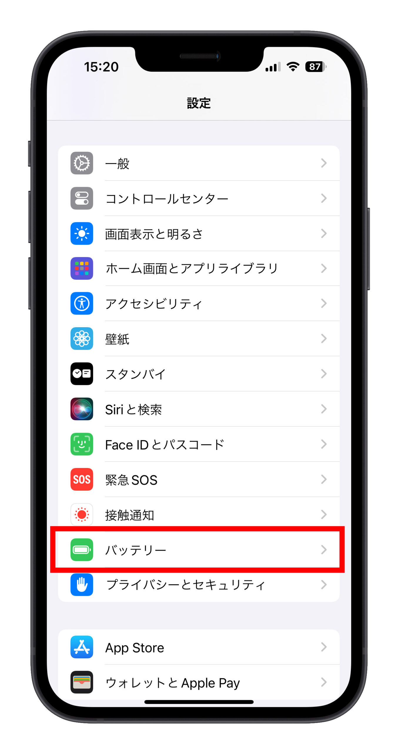 iPhone 設定 バッテリー