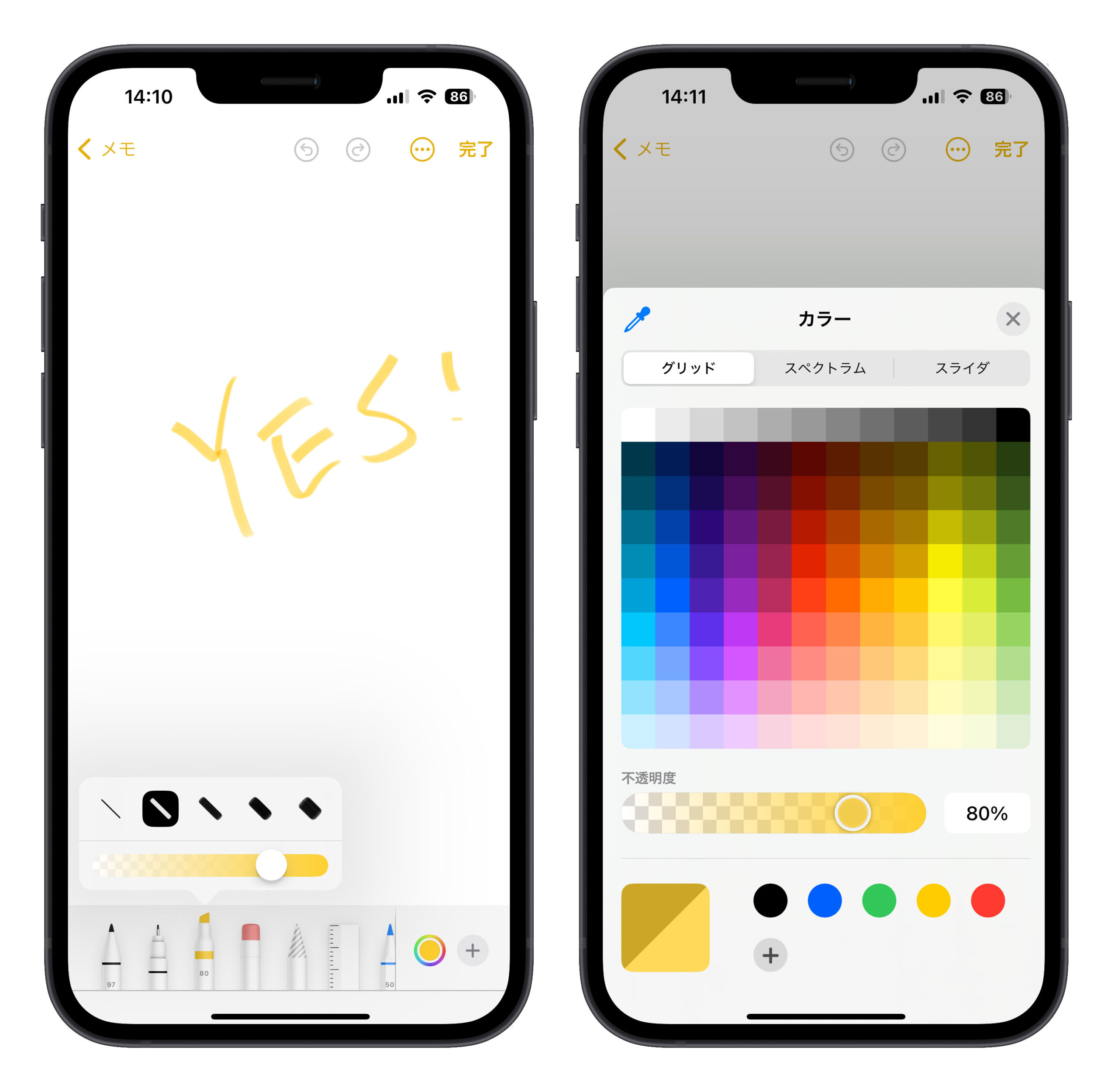 iPhone メモ ペン 手書き 色選択