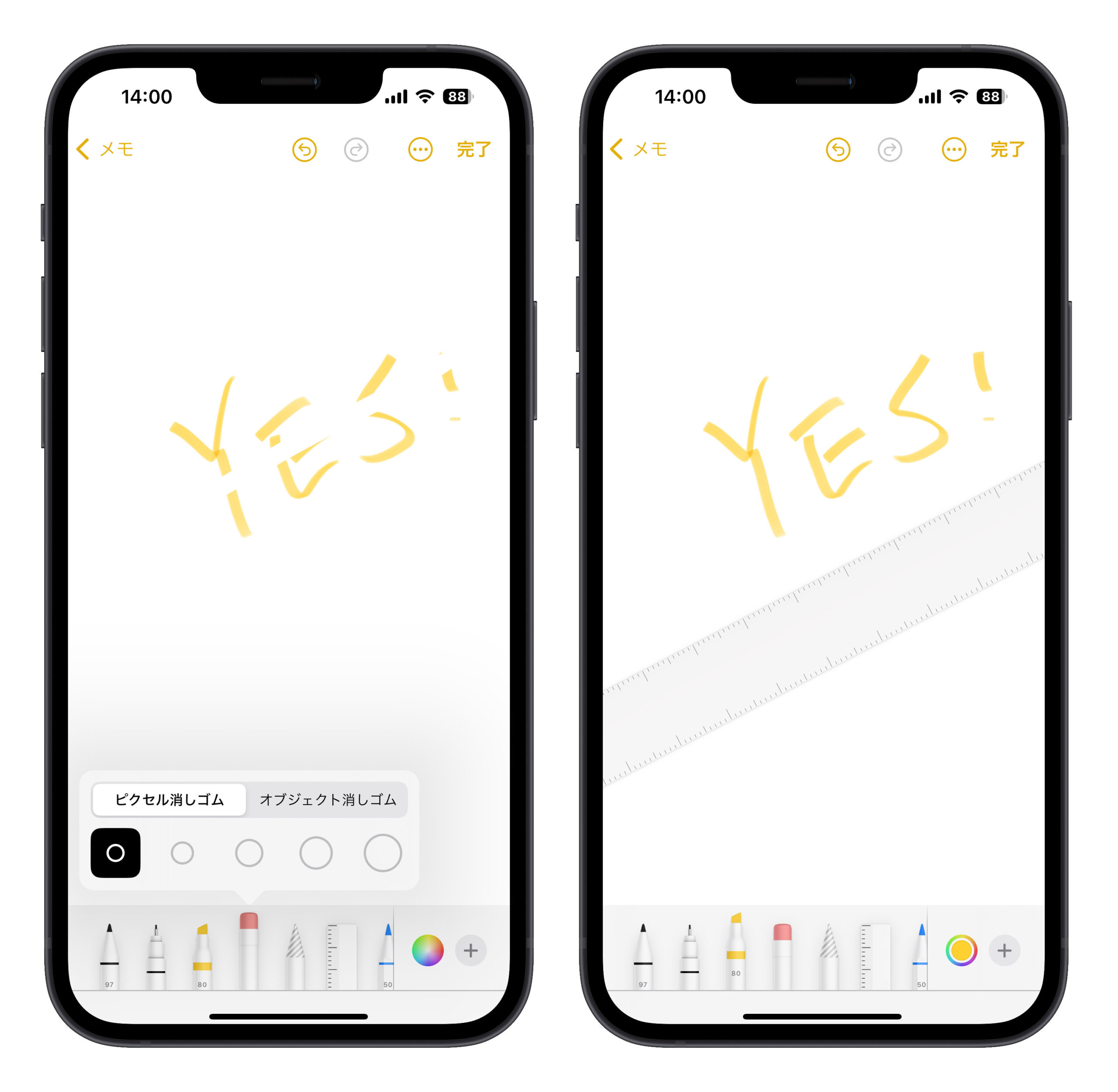 iPhone メモ ペン 手書き 消しゴム 定規