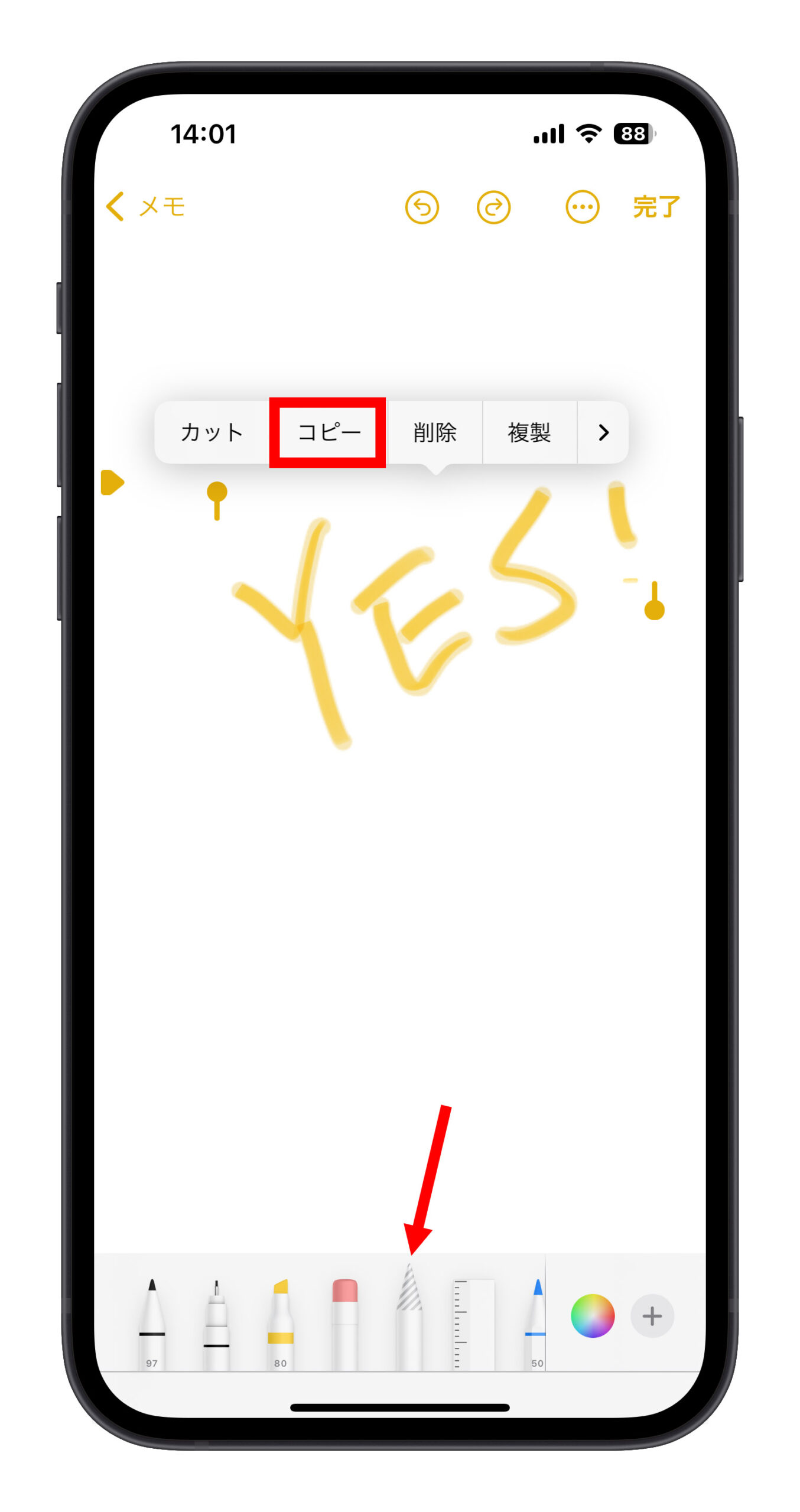 iPhone メモ ペン 手書き