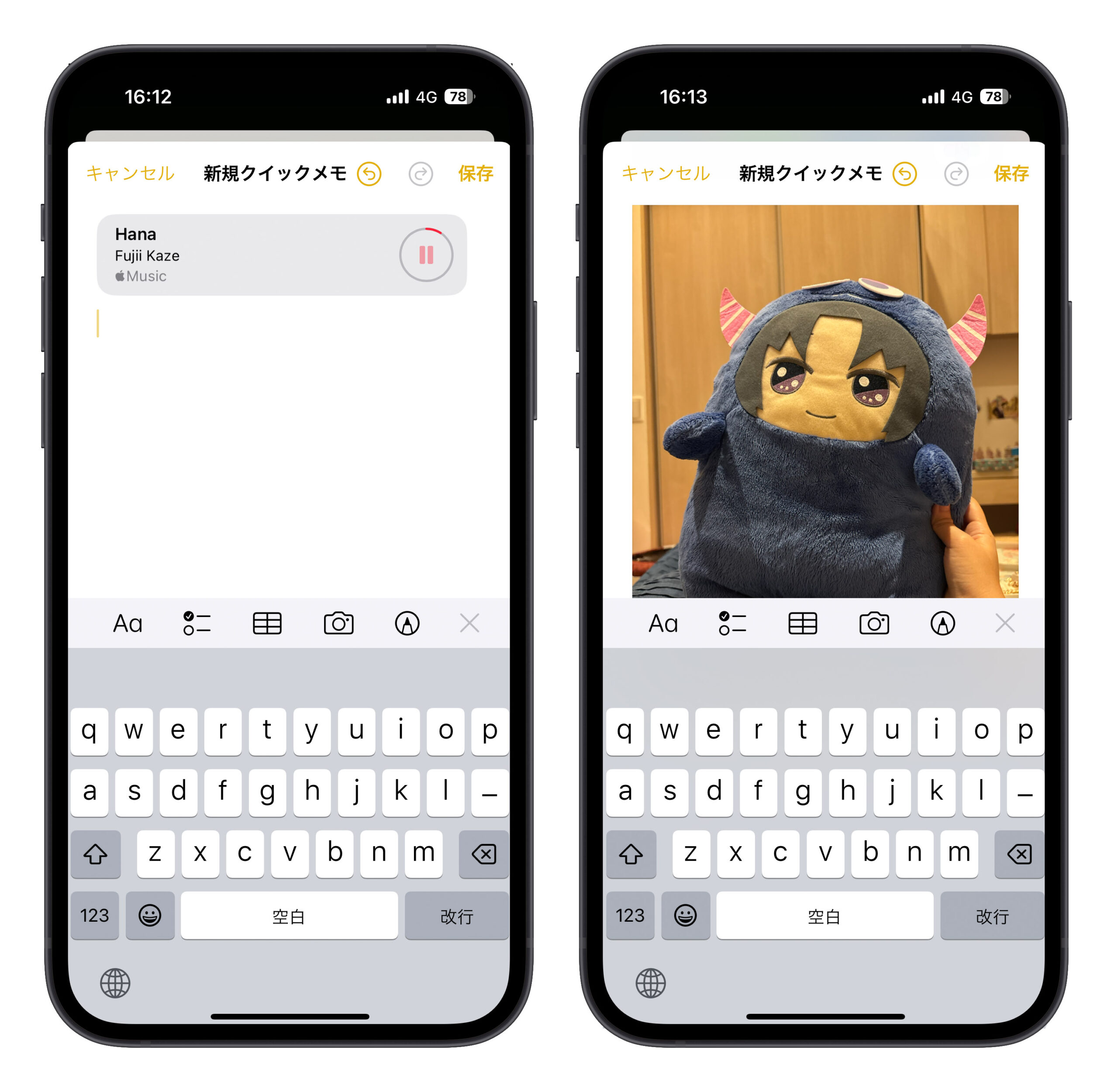 iPhone クイックメモ