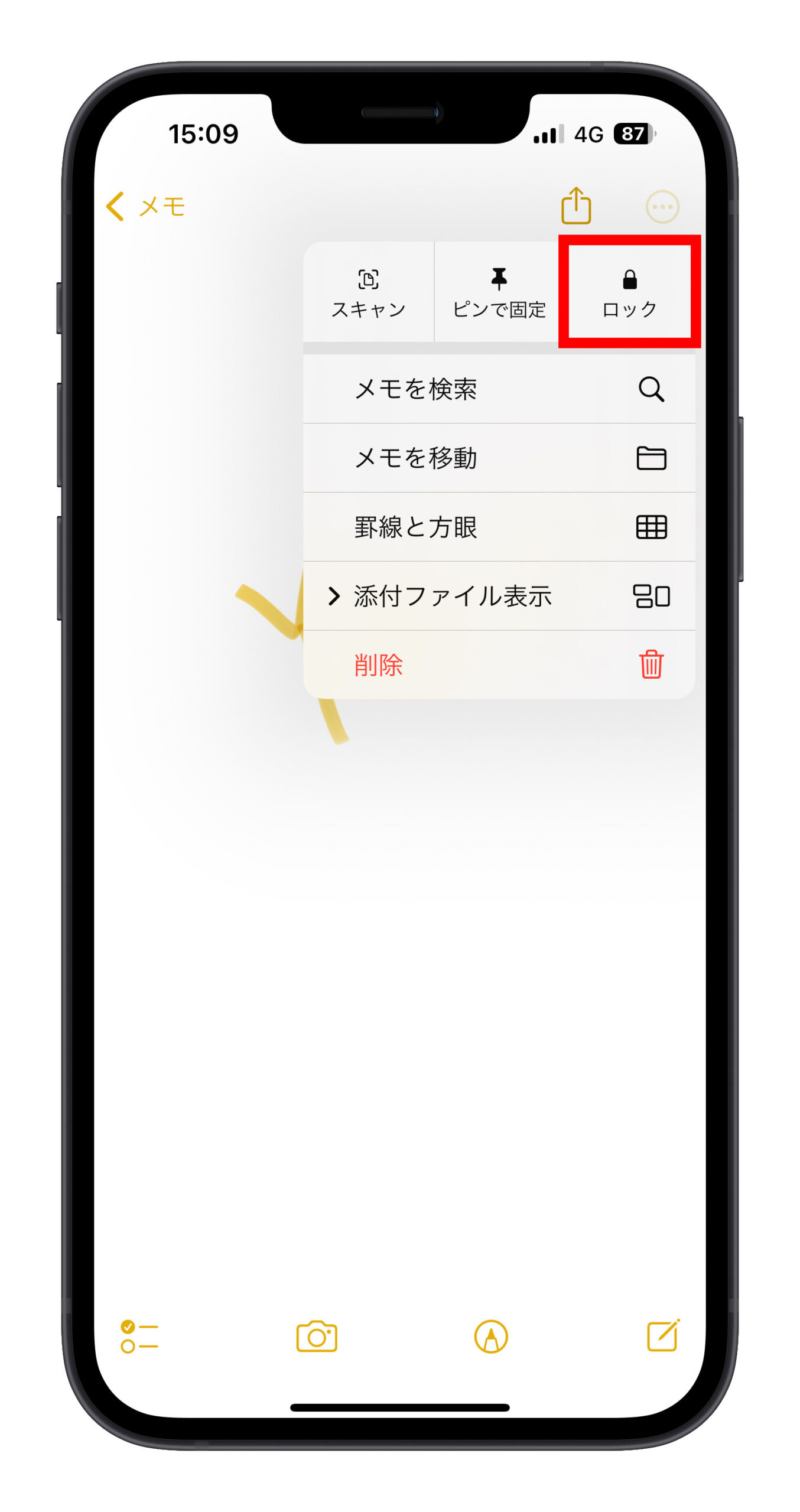 iPhone メモ ロック