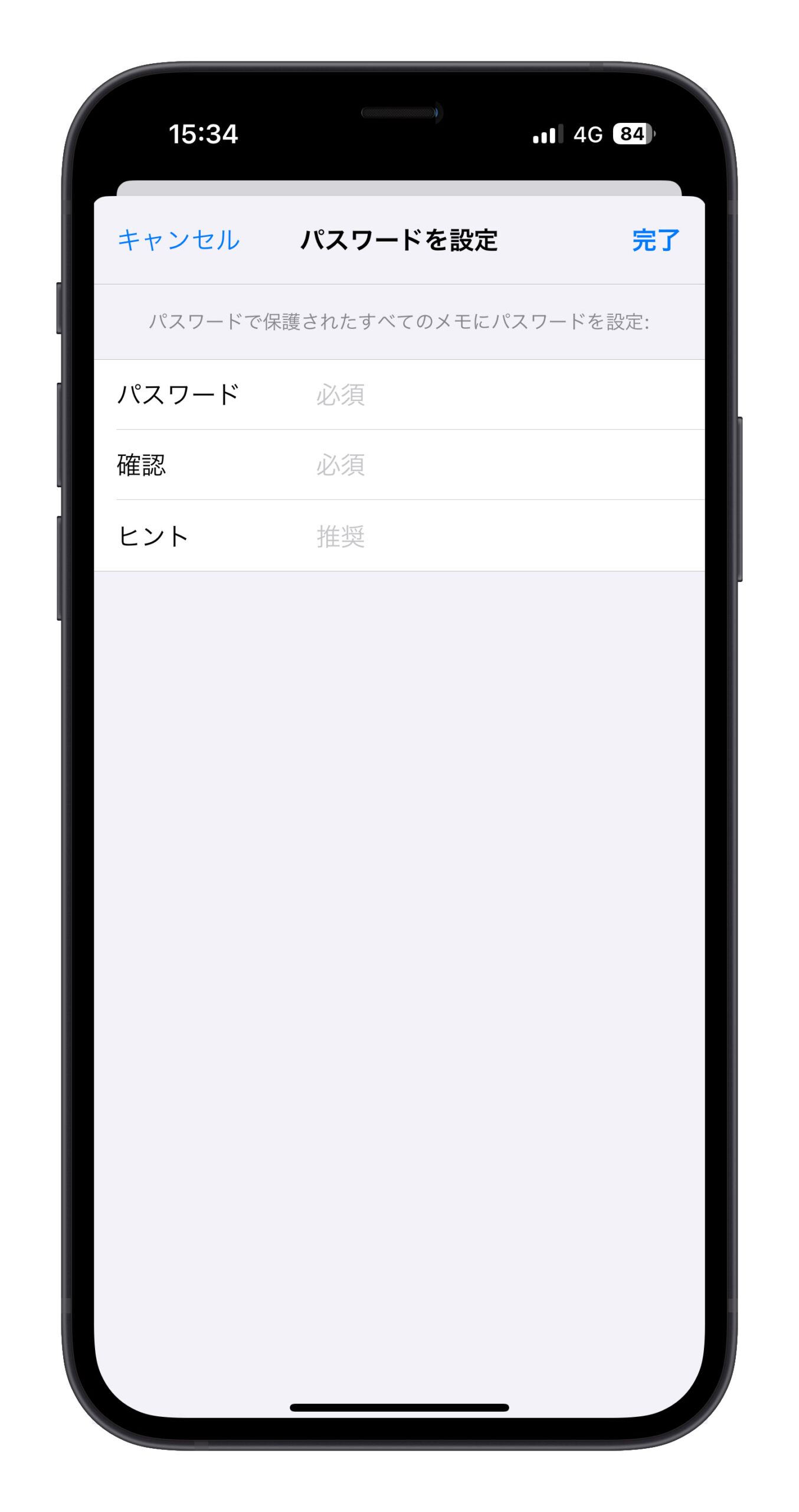 iPhone メモ パスワード リセット