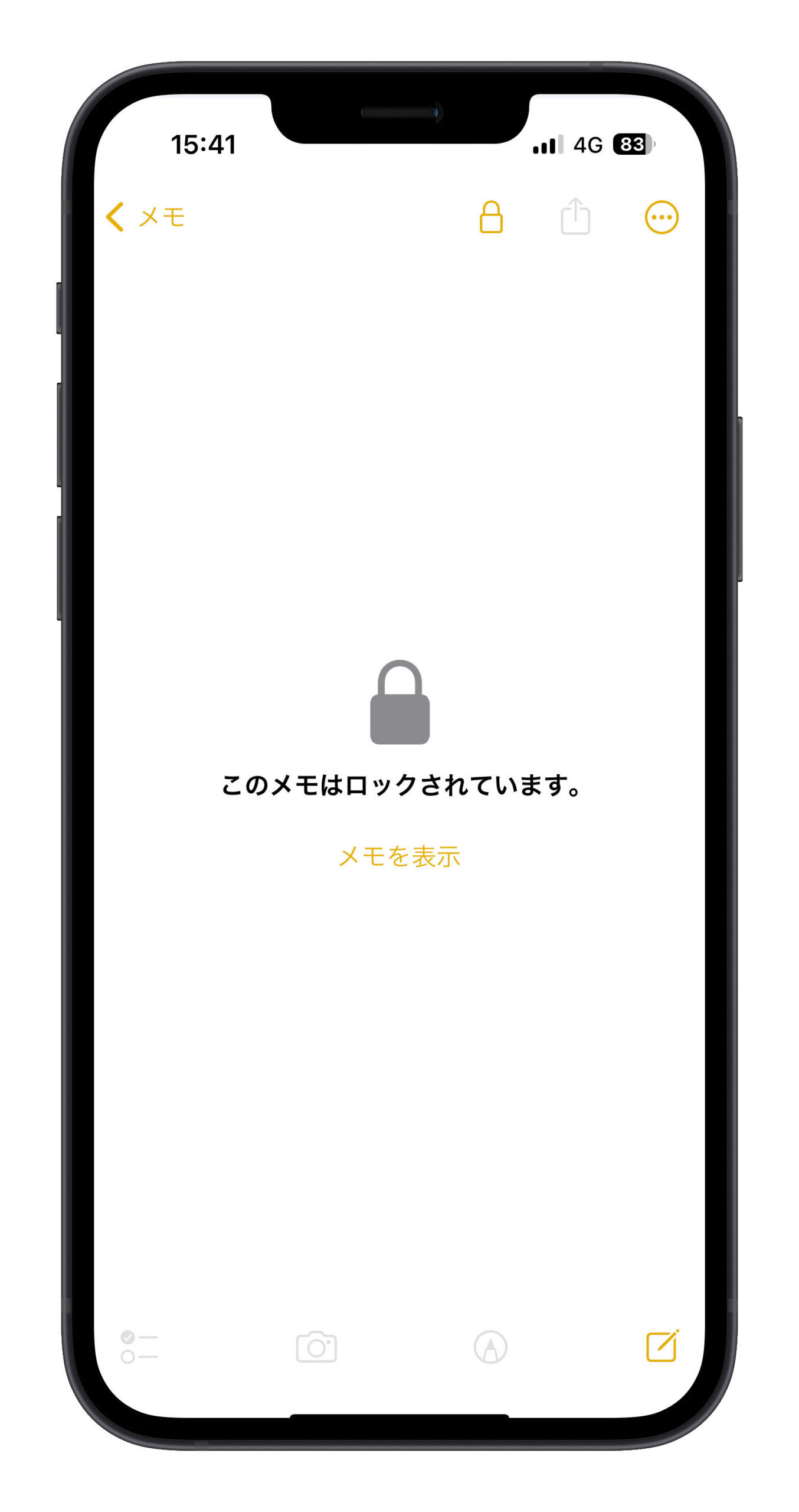 iPhone メモ ロック