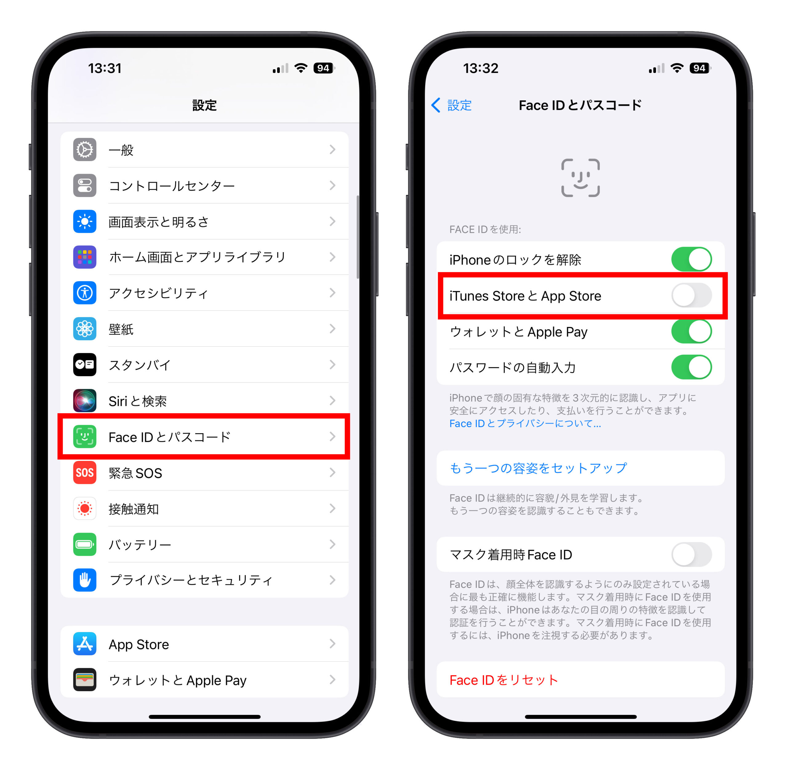 iPhone App Store パスワードオフ