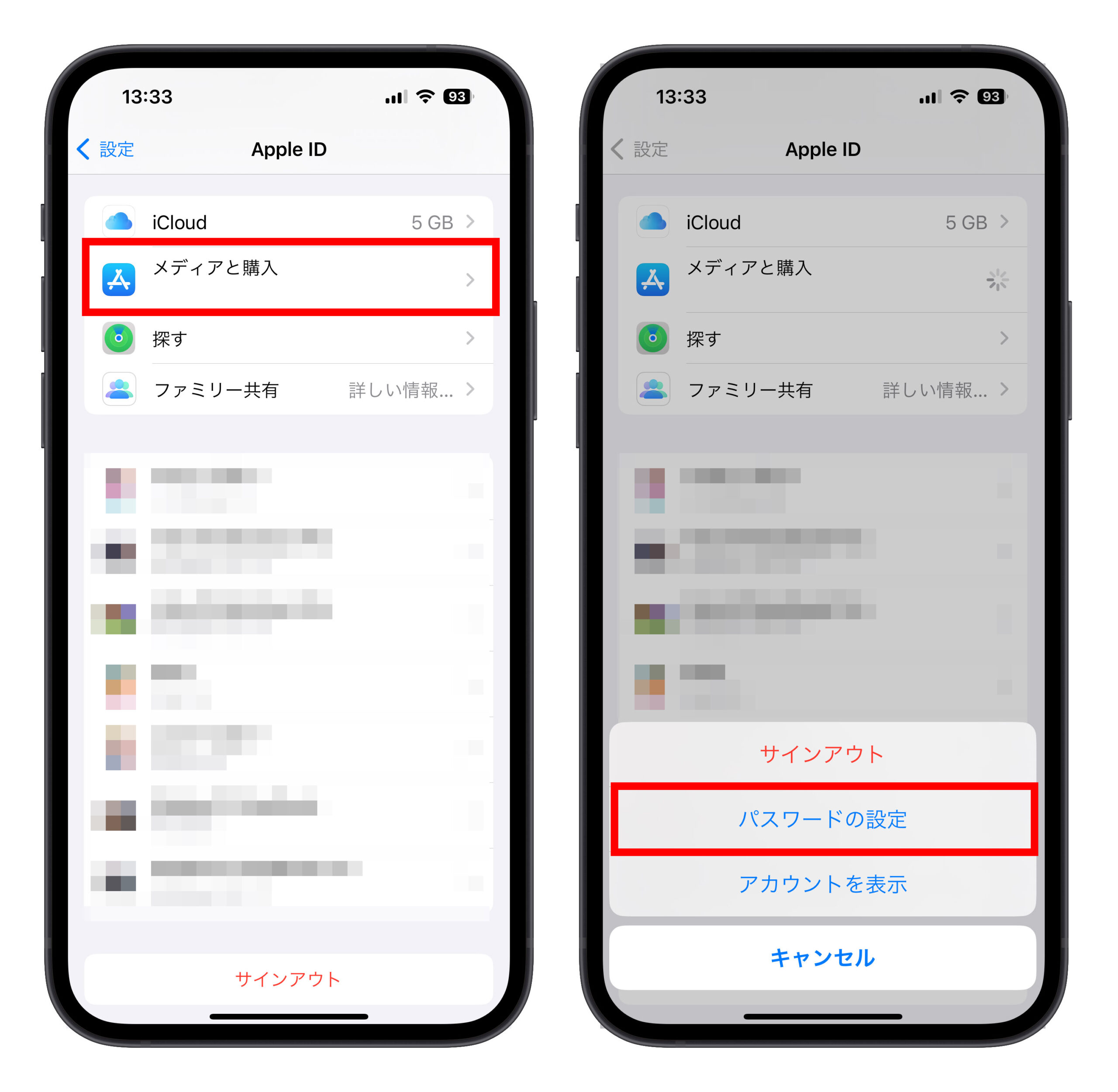 iPhone App Store パスワードオフ