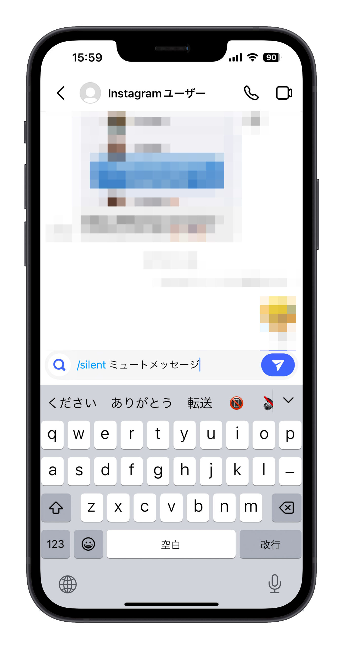 インスタ ミュートメッセージのやり方