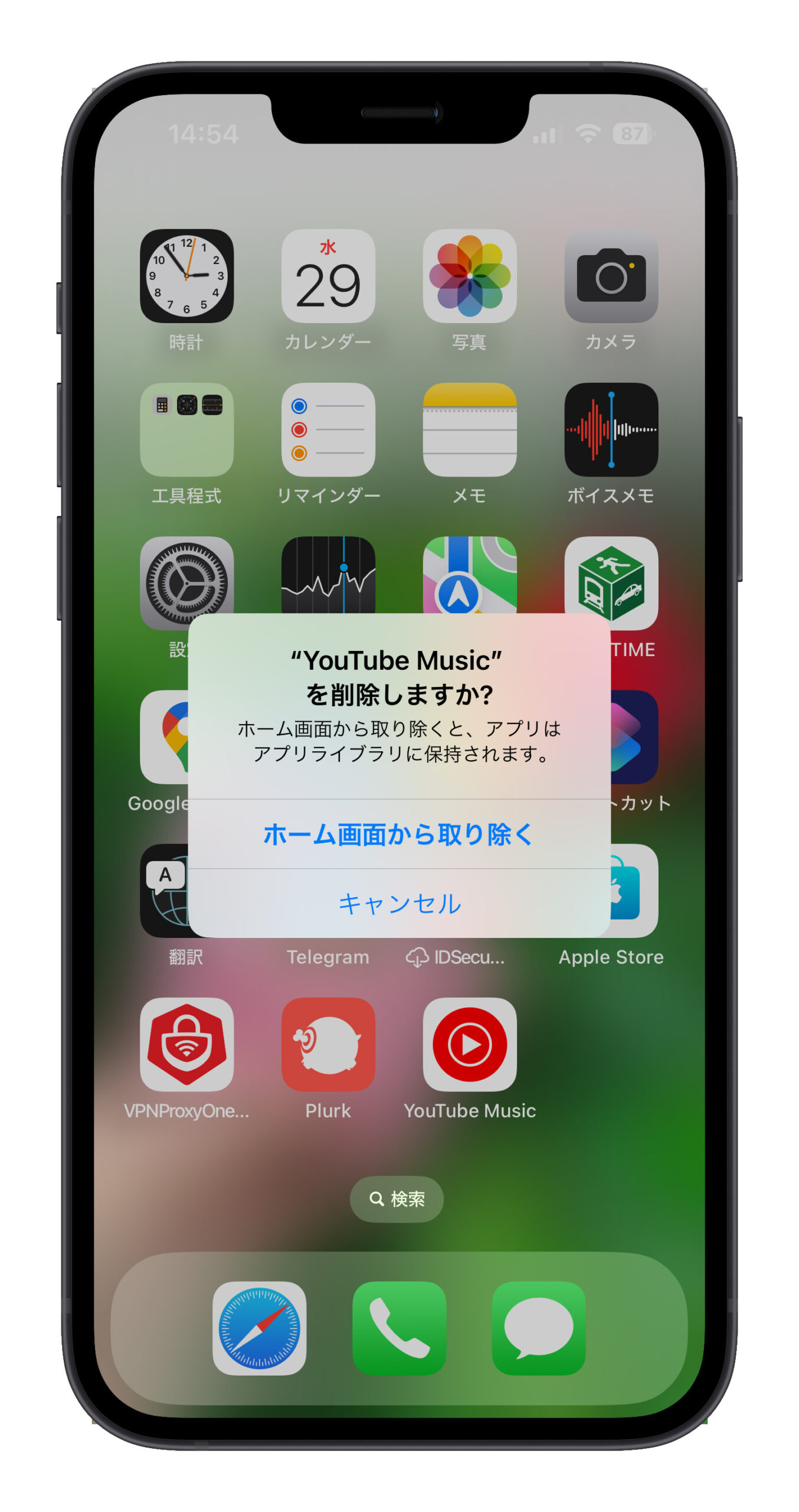 iPhone アプリ 削除できない